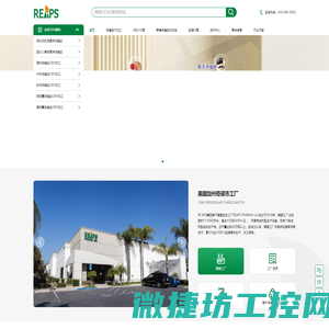 美国保健品OEM