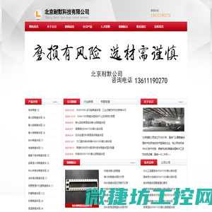 喷涂陶瓷涂层