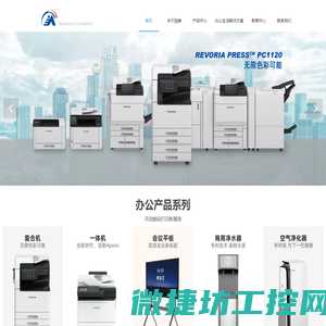 苏州珵美办公设备销售有限公司
