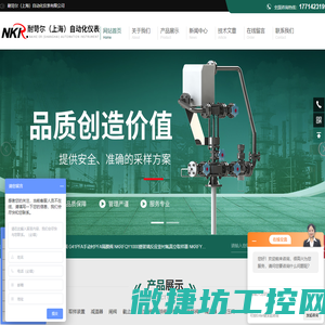 真空粉体取样阀,电动楔式闸阀,电动针型阀