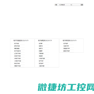 20kg砝码价格