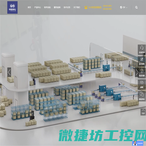 AMR自主移动机器人