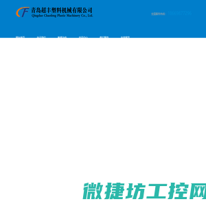 塑料拉丝机设备