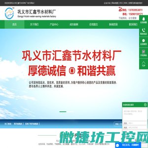 聚丙烯酰胺