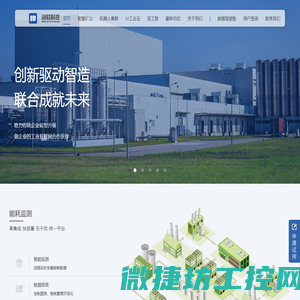 北京宏途创联科技有限公司