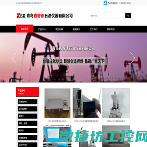 滚子加热炉
