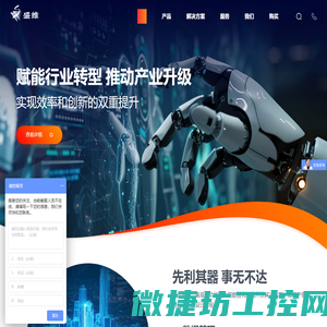 北京盛维安泰