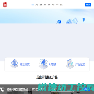 舜津科技