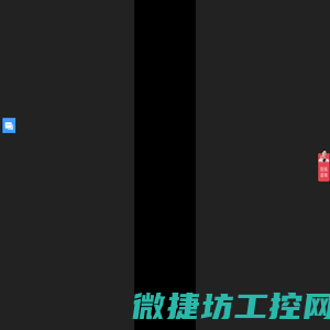 海鼎自动化科技