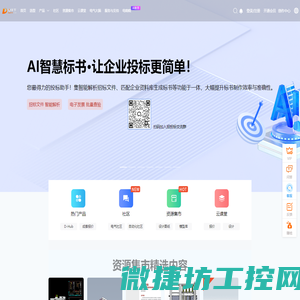 电天下,电气天下,电气数据分享社区：电气选型