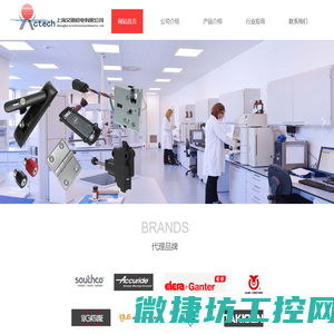 上海艾曦机电有限公司