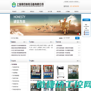 汽车实训设备