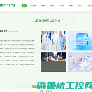 宝丽康科技官网
