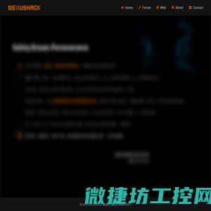 NEXUSHACK