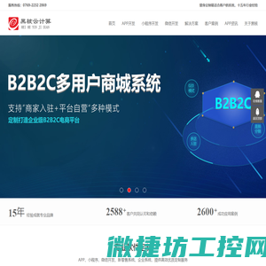 东莞市黑核云计算有限公司,东莞APP开发公司,东莞苹果开发,东莞安卓开发,东莞iOS开发,东莞Android开发,东莞小程序开发,东莞微信开发公司,东莞公众号开发,东莞百度小程序开发,东莞支付宝小程序开发,东莞抖音小程序开发,东莞系统开发,东莞网站开发,东莞营销网站开发,东莞品牌网站开发,东莞新零售系统,东莞云进销存开发,东莞CRM开发,东莞客户管理系统,东莞ERP系统,东莞财务系统,东莞会员系统,东莞工资条,东莞宠物医院系统,东莞区块链开发,东莞AI开发,东莞人工智能开发,东莞广州深圳上海北京南京杭州南宁柳州玉林贵港北海防城港桂林梧州钦州最专业的安卓苹果APP开发公司