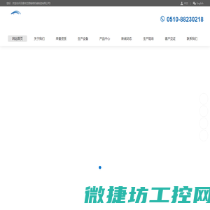 精密机械