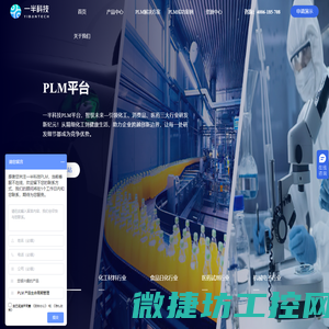 一半科技:化工