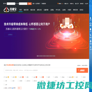 挂机宝