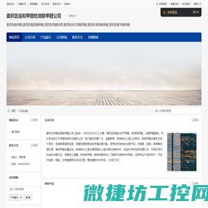 麦积区除甲醛,麦积区新房测甲醛,麦积区甲醛治理,麦积区信和甲醛检测除甲醛公司