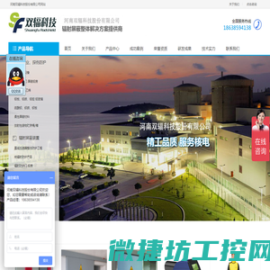 铅房,铅板,中子防护服SNS