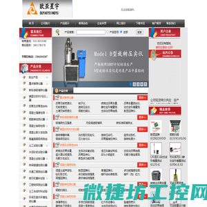北京欧亚星宇公司经营