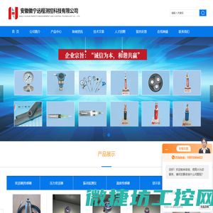 速度监测仪,三参数振动传感器,一体化振动速度变送器