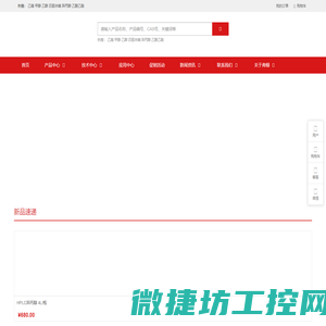 湖北弗顿科学技术有限公司
