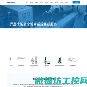 环境模拟实验箱