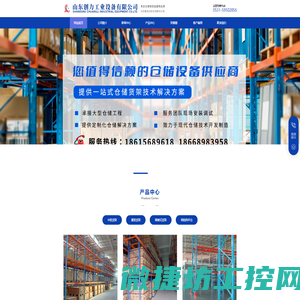 山东4S店货架厂