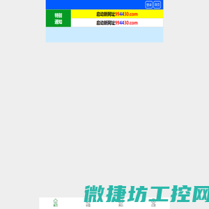 上海台宁自动化设备有限公司上海台宁自动化设备有限公司