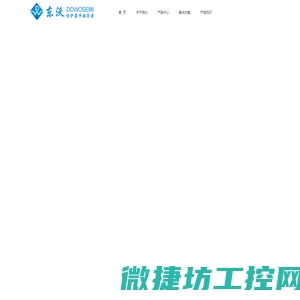 TVS管