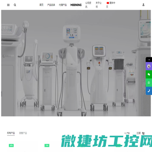 广州沐凝生物科技有限公司