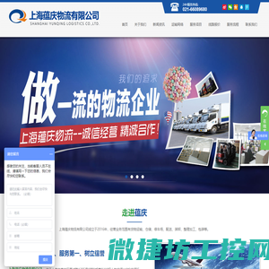 上海大件货物仓储