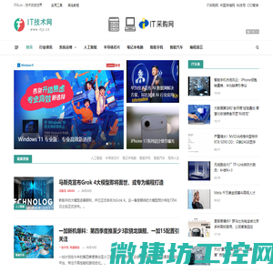 IT技术网