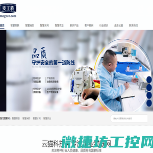 南通云猫信息技术有限公司