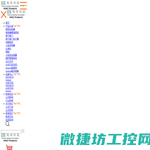 上海精荷热能设备有限公司