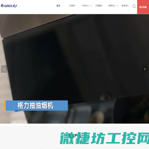 济南凯鸿经贸有限公司