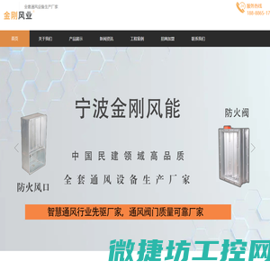 消防排烟风机