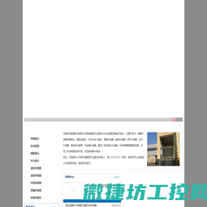 防水套管