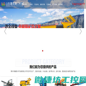 沙金设备,采金船,砂金设备,沙金提取设备
