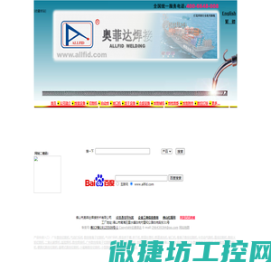 大匠激光