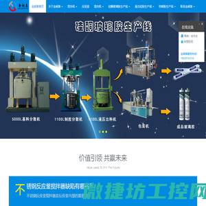 佛山市南海金昶泰机械设备有限公司