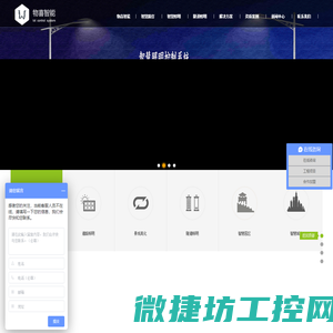 智慧路灯