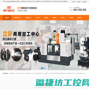立卧两用加工中心机,五面体加工中心机,五轴五联动加工中心,多面体加工,双主轴双刀库复合机,腔体加工机床,压铸件加工机床,