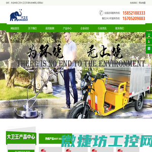 徐州电动垃圾车