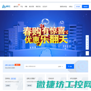启斯云
