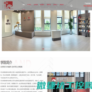 企业网站建设制作设计