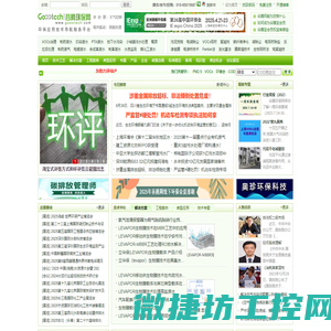 北京金谷腾网络技术有限公司