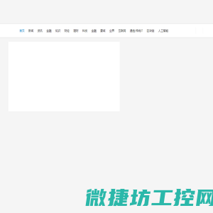 硬派科技