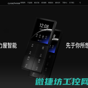 科力屋智能科技有限公司